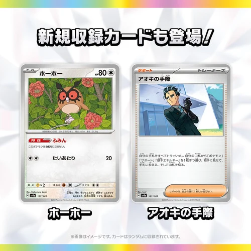 Thumbnail 14